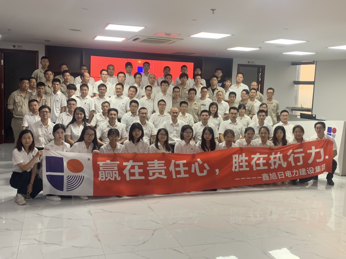 集团大会12.JPG