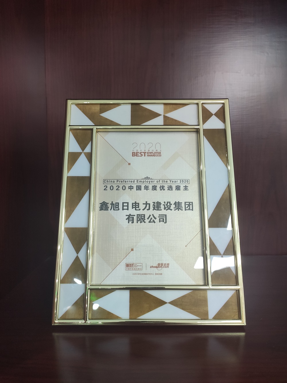 奖章.jpg